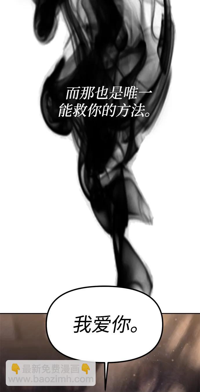第80话30