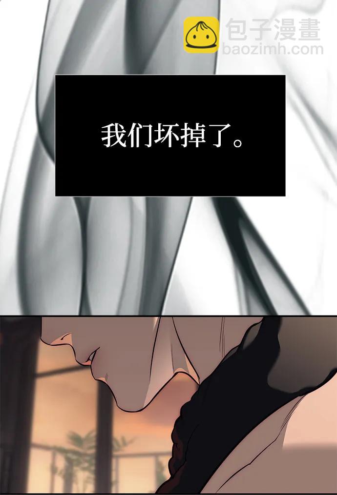 第80话32