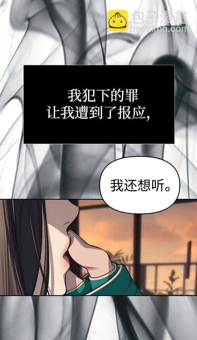 第80话33