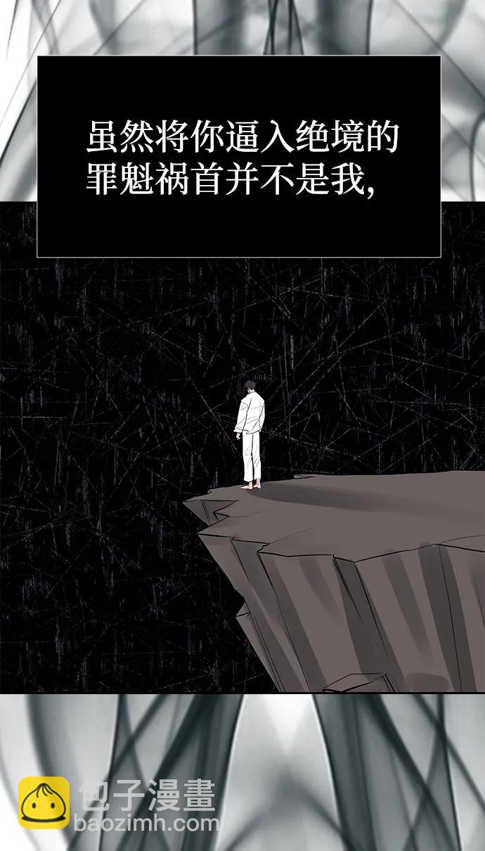 第80话36