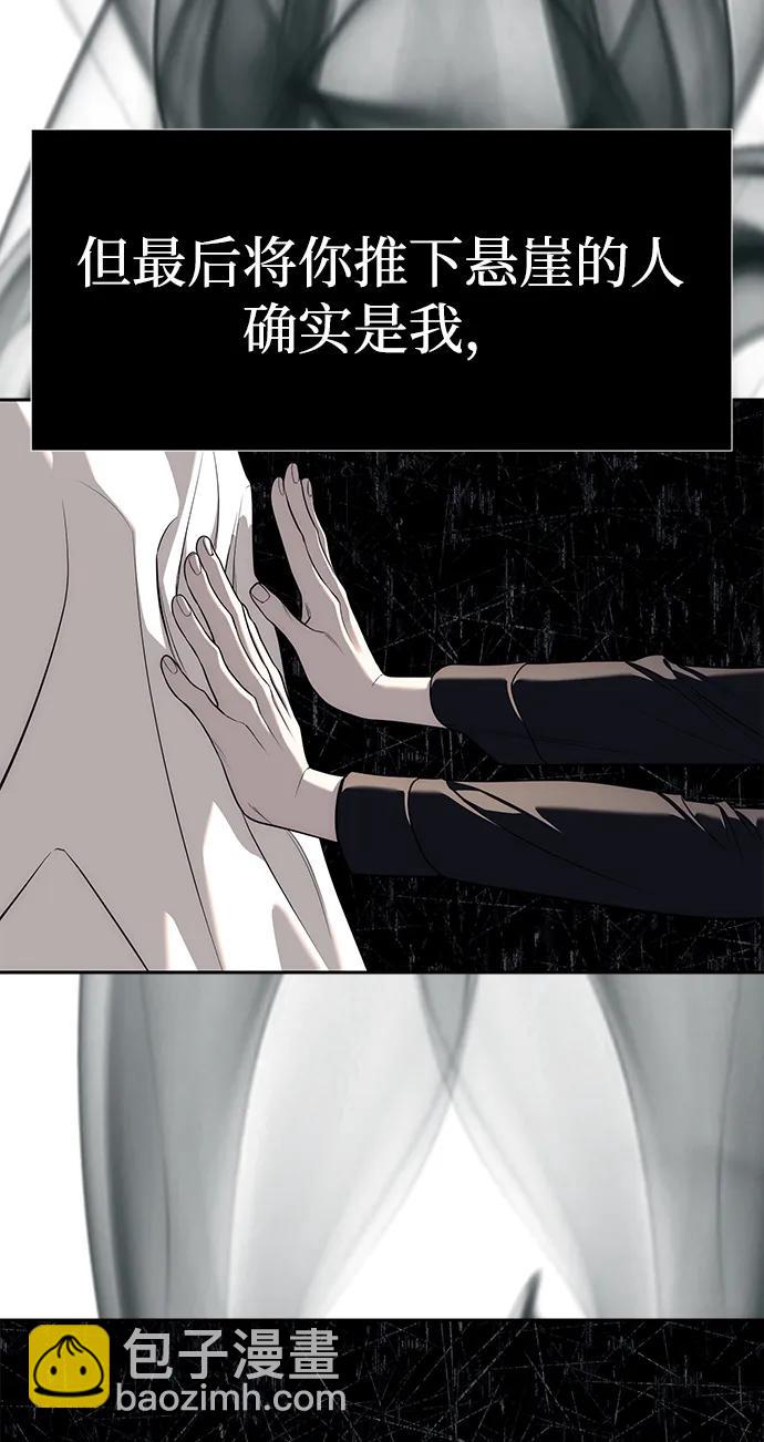 第80话37