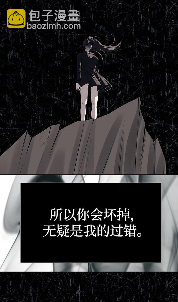 第80话38