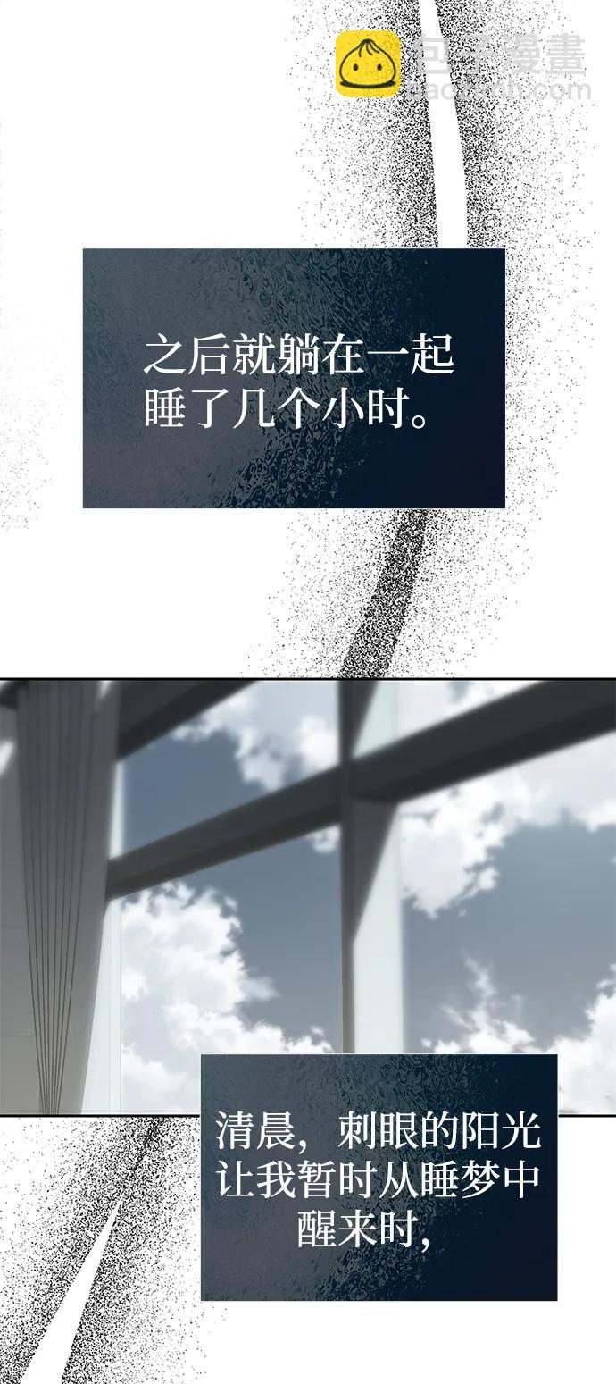 第80话4