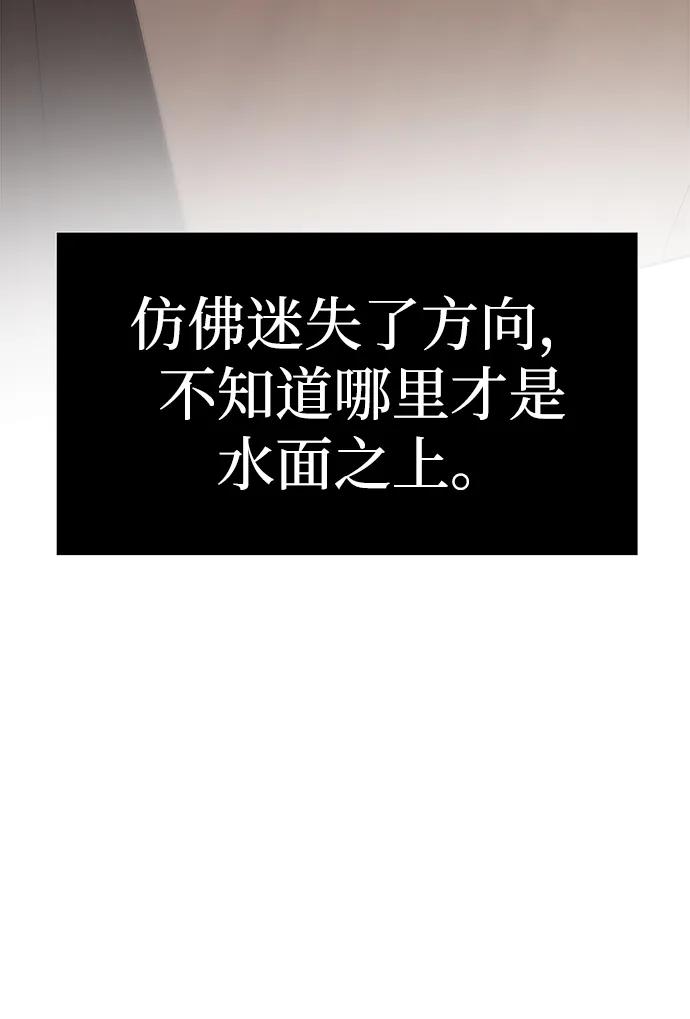 第80话46
