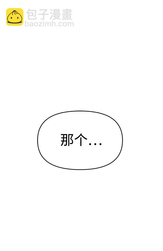 第80话60
