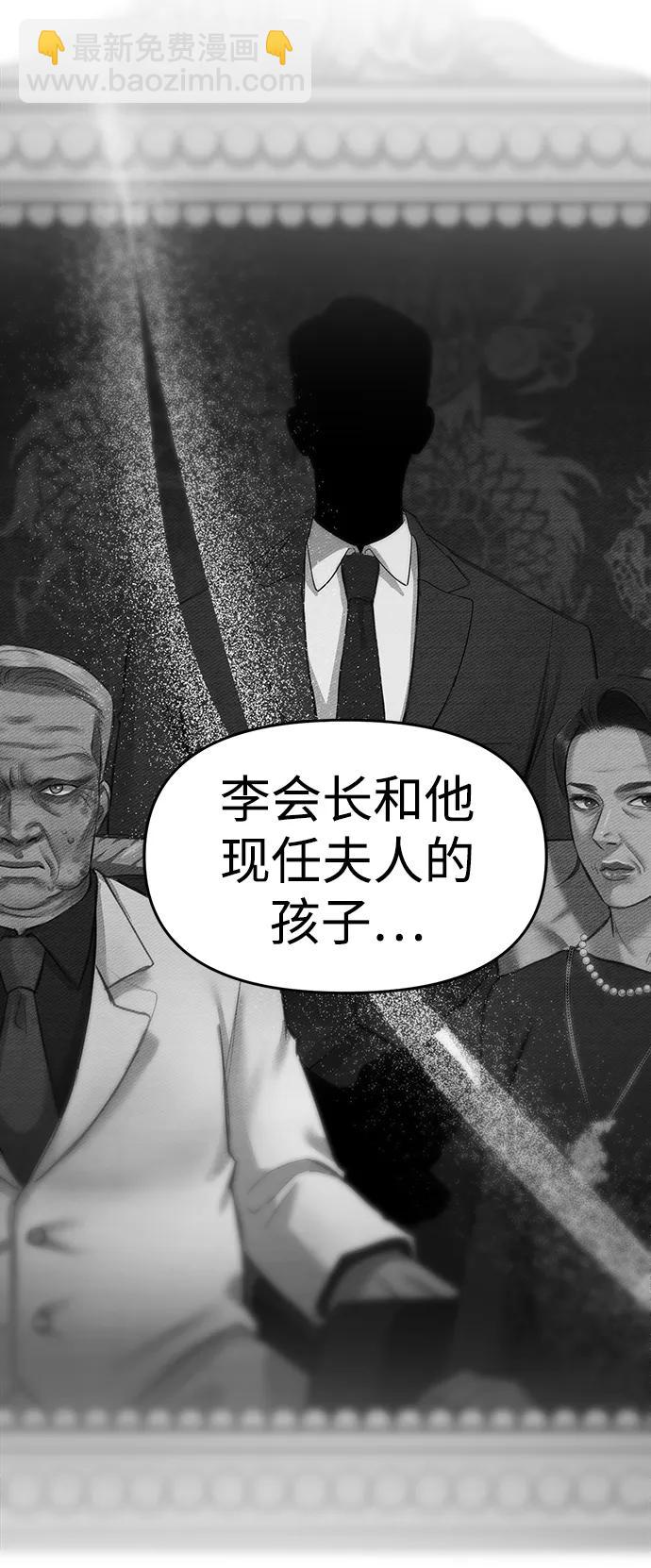 第80话63