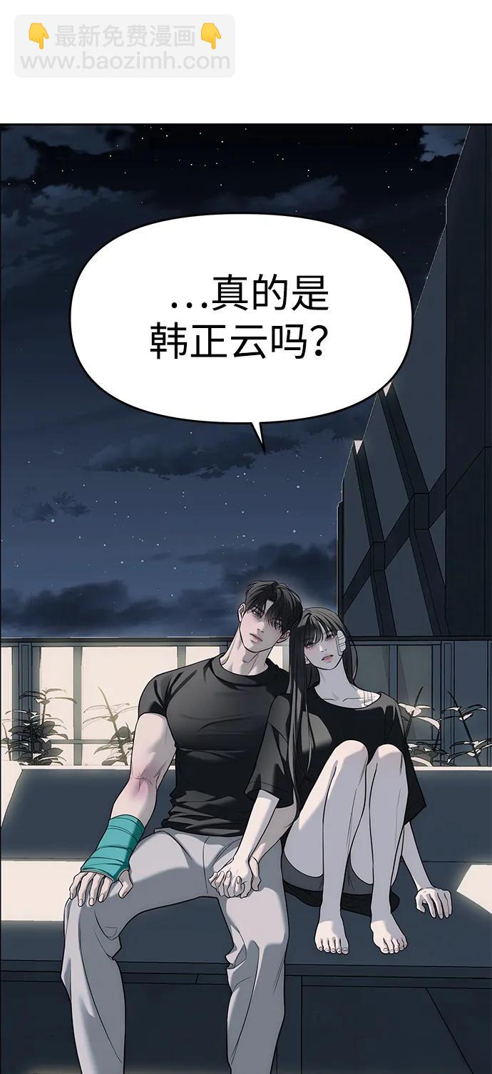 第80话64