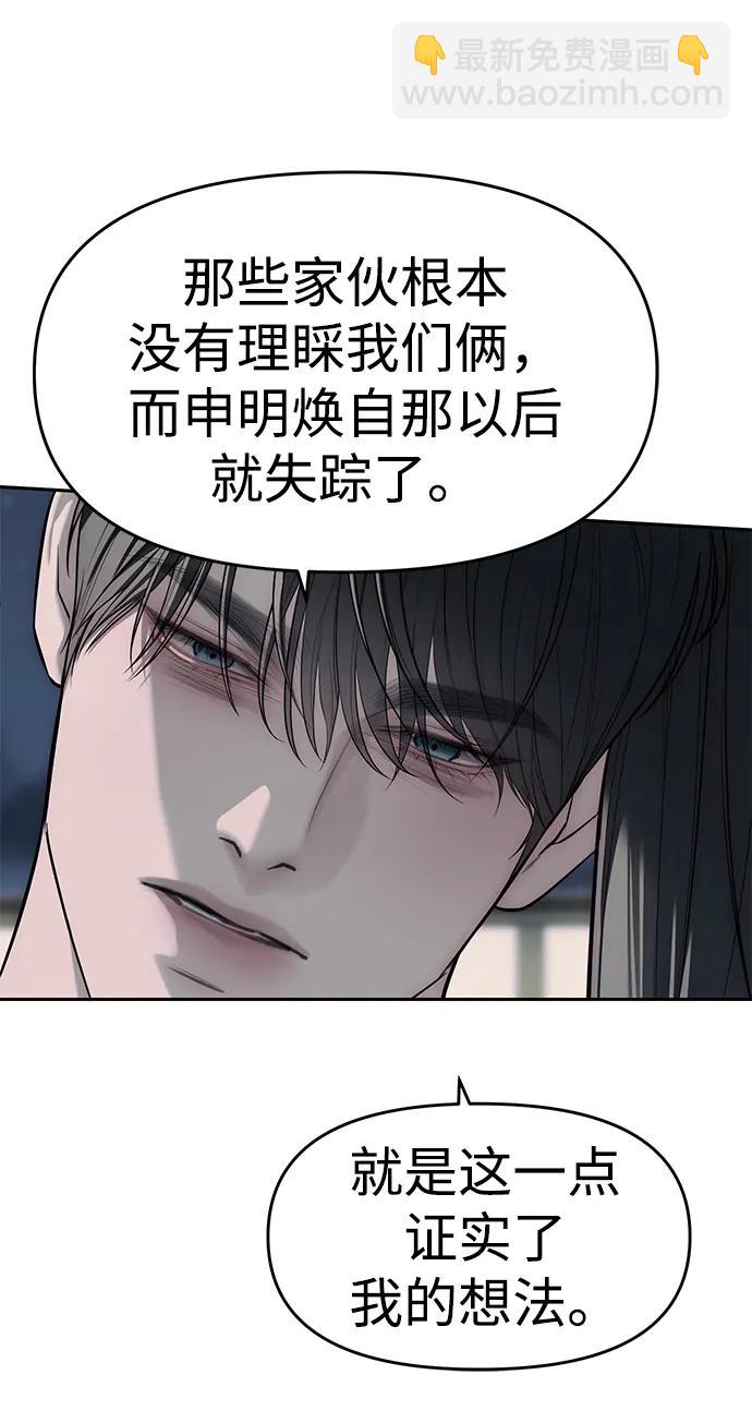 第80话66