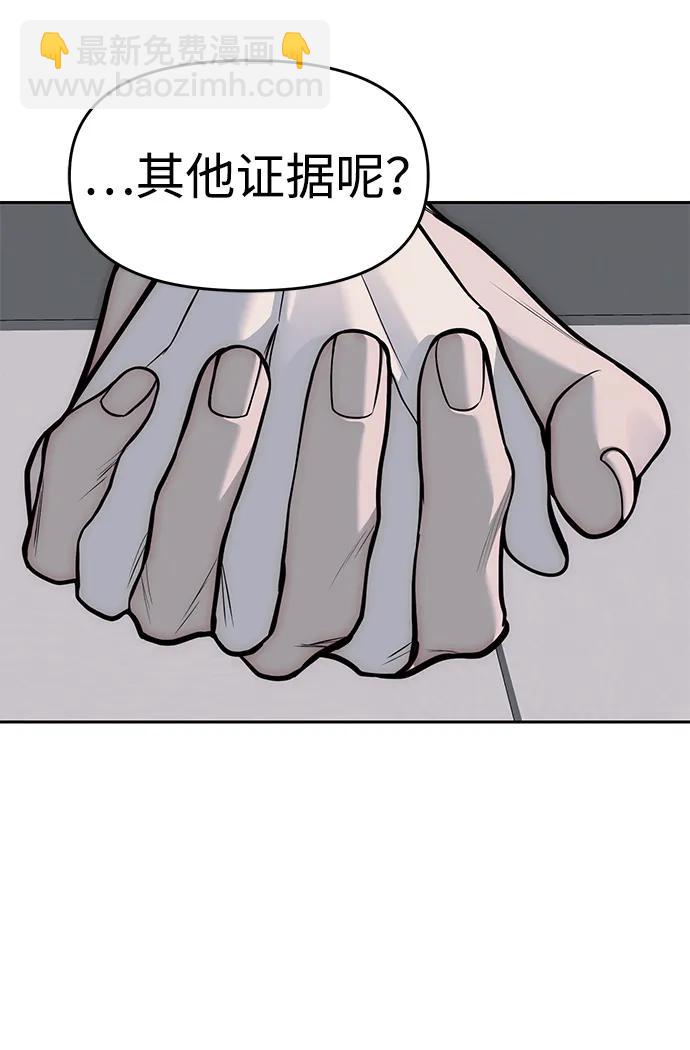 第80话67