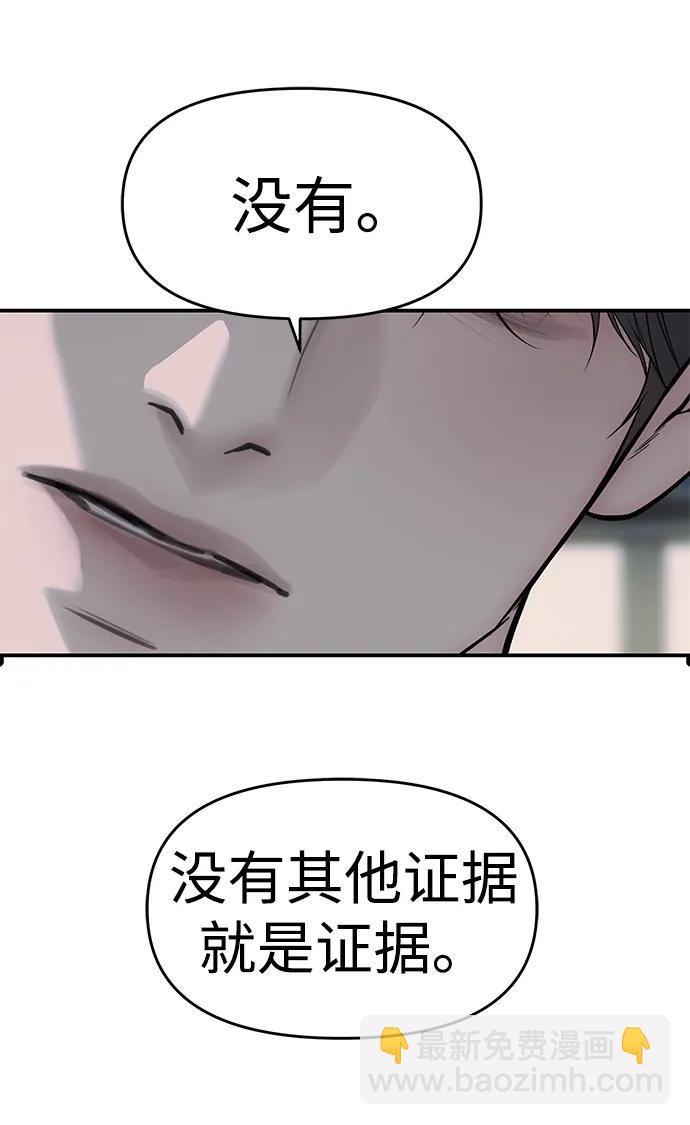 第80话68