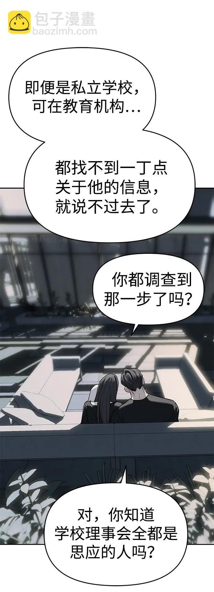 第80话69