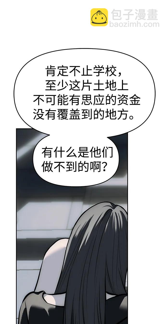 第80话70