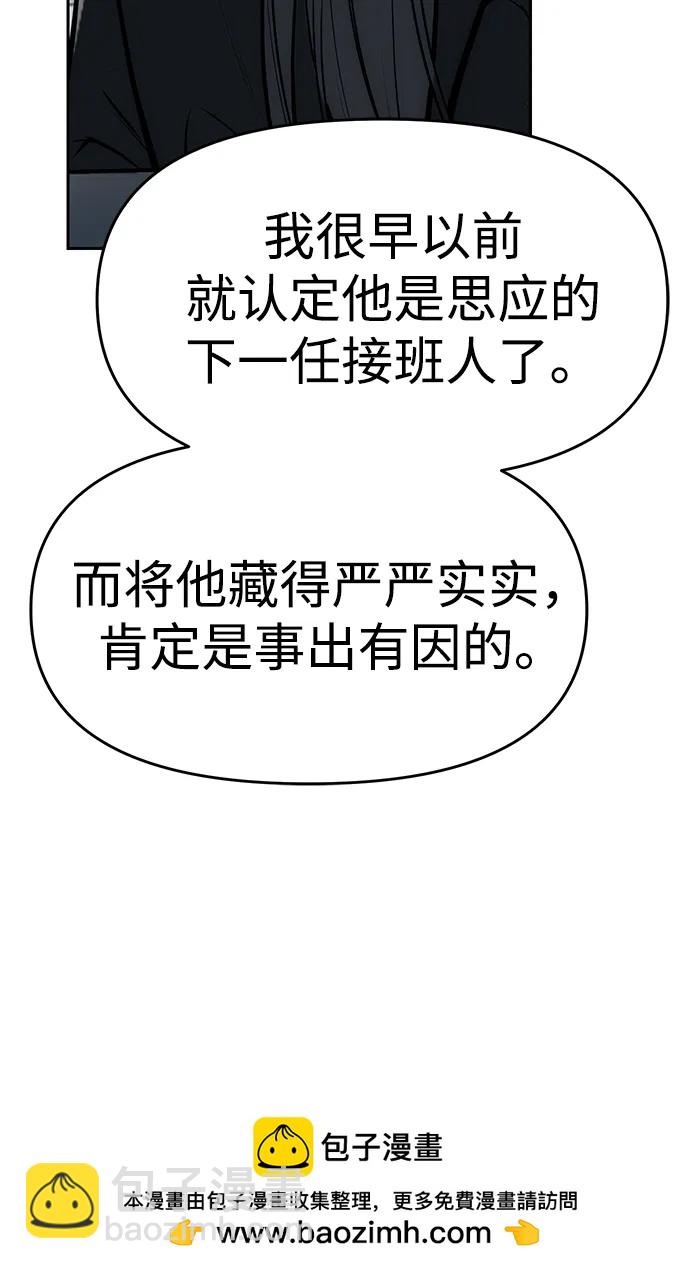第80话71