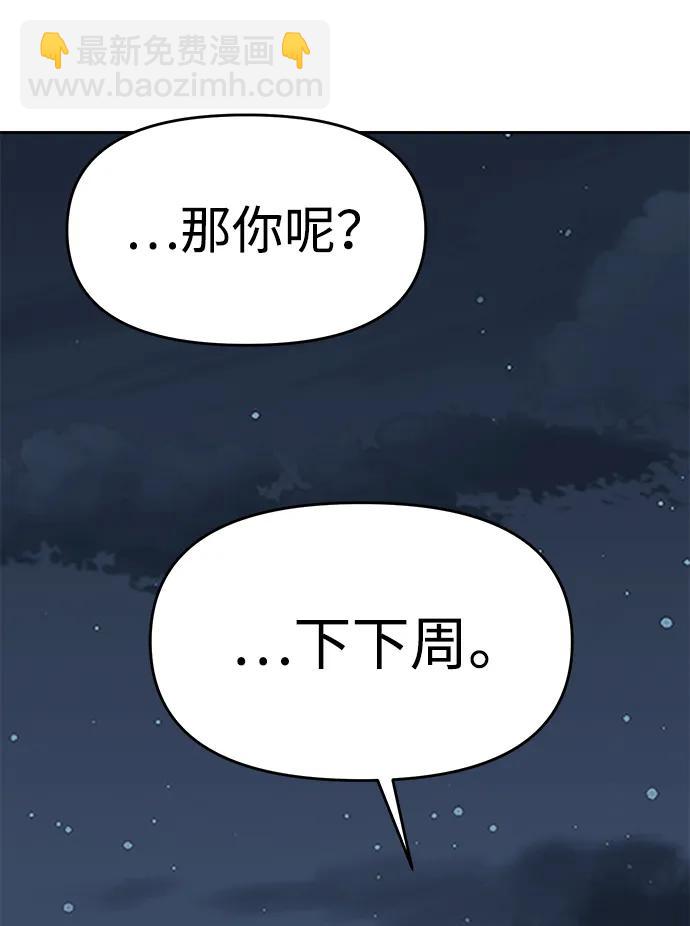 第80话72