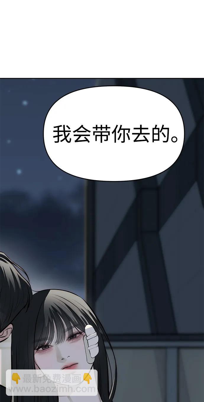 第80话74