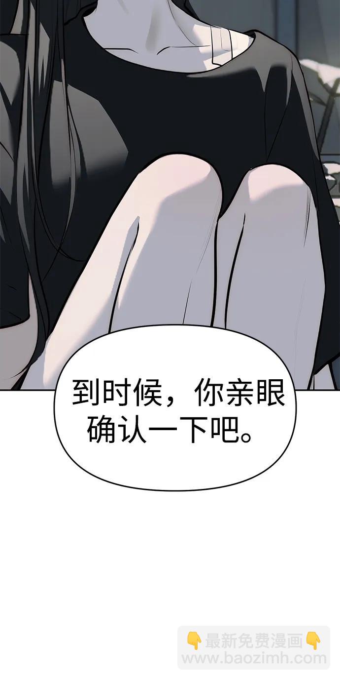 第80话75