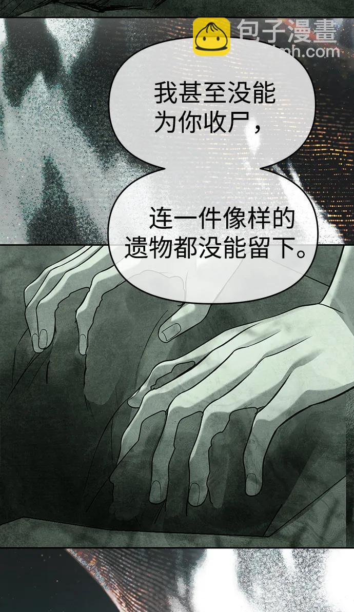 第80话84