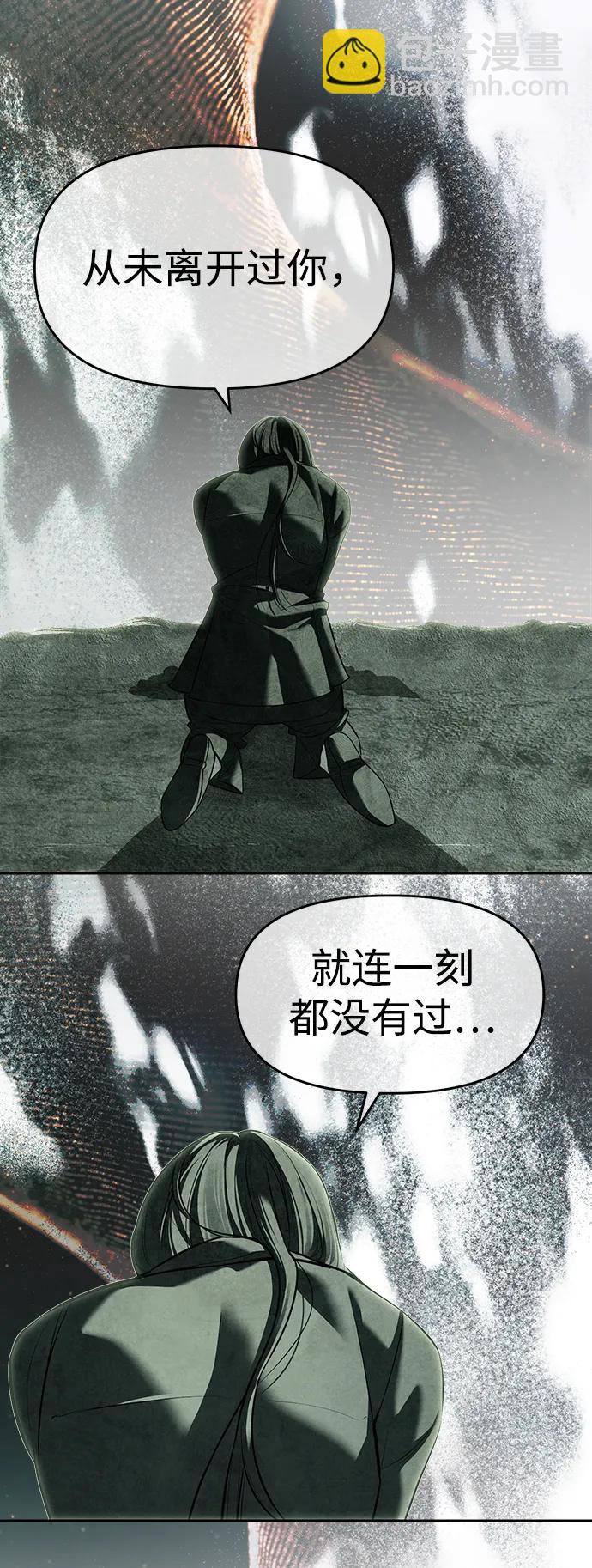 第80话86