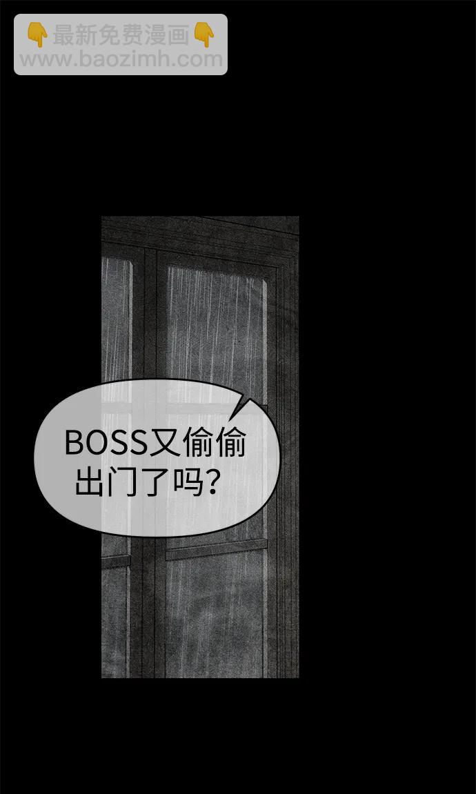 第80话88
