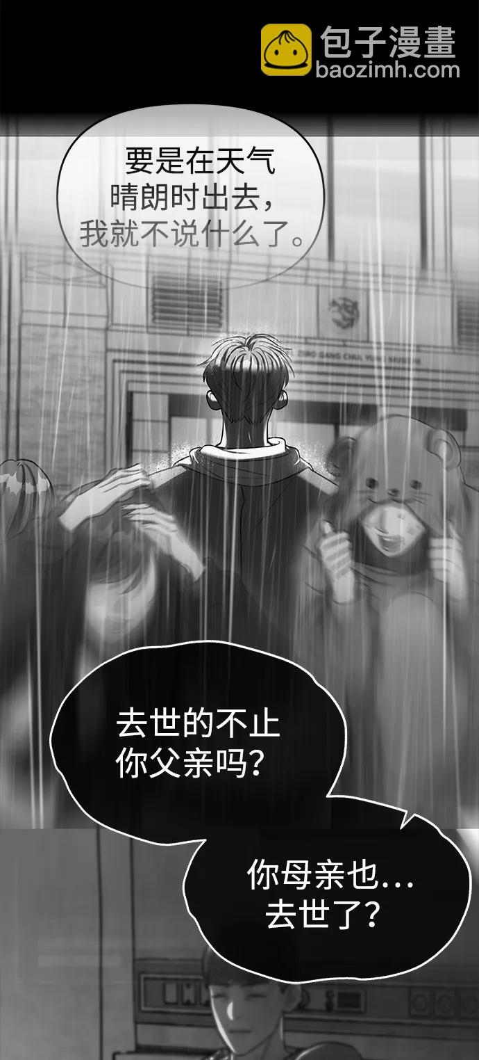 第80话91