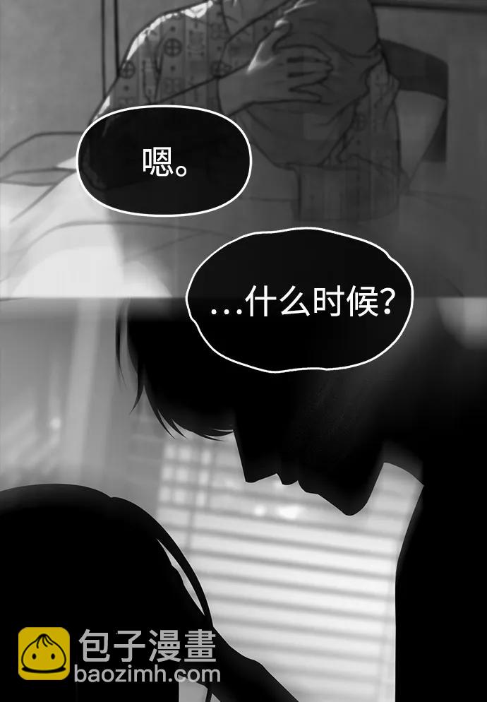 第80话92