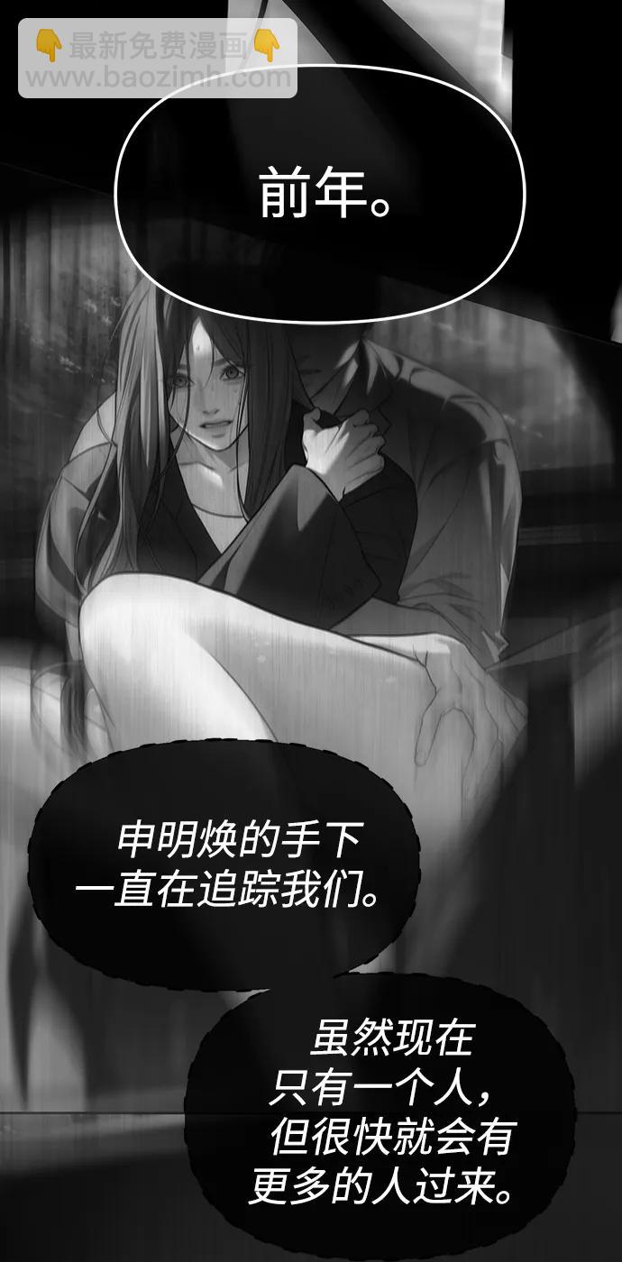 第80话93