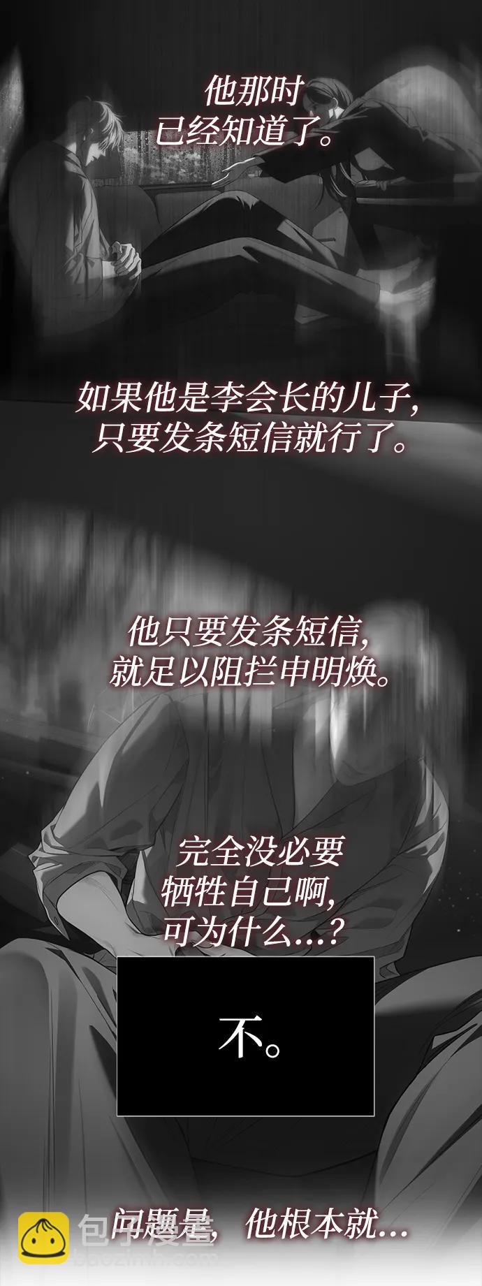第80话94
