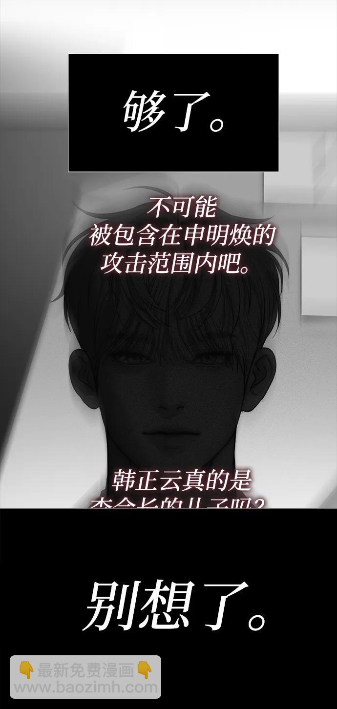 第80话95