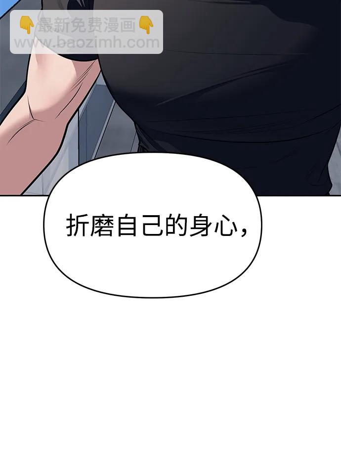 第81话104