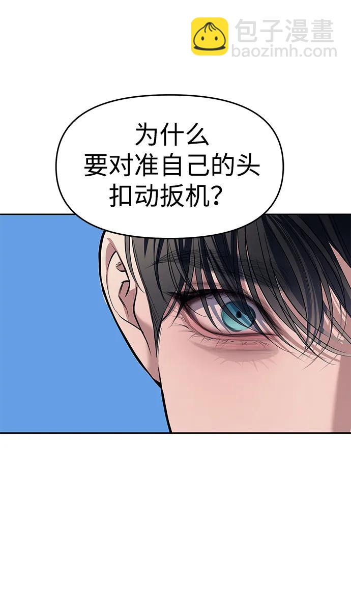 第81话105