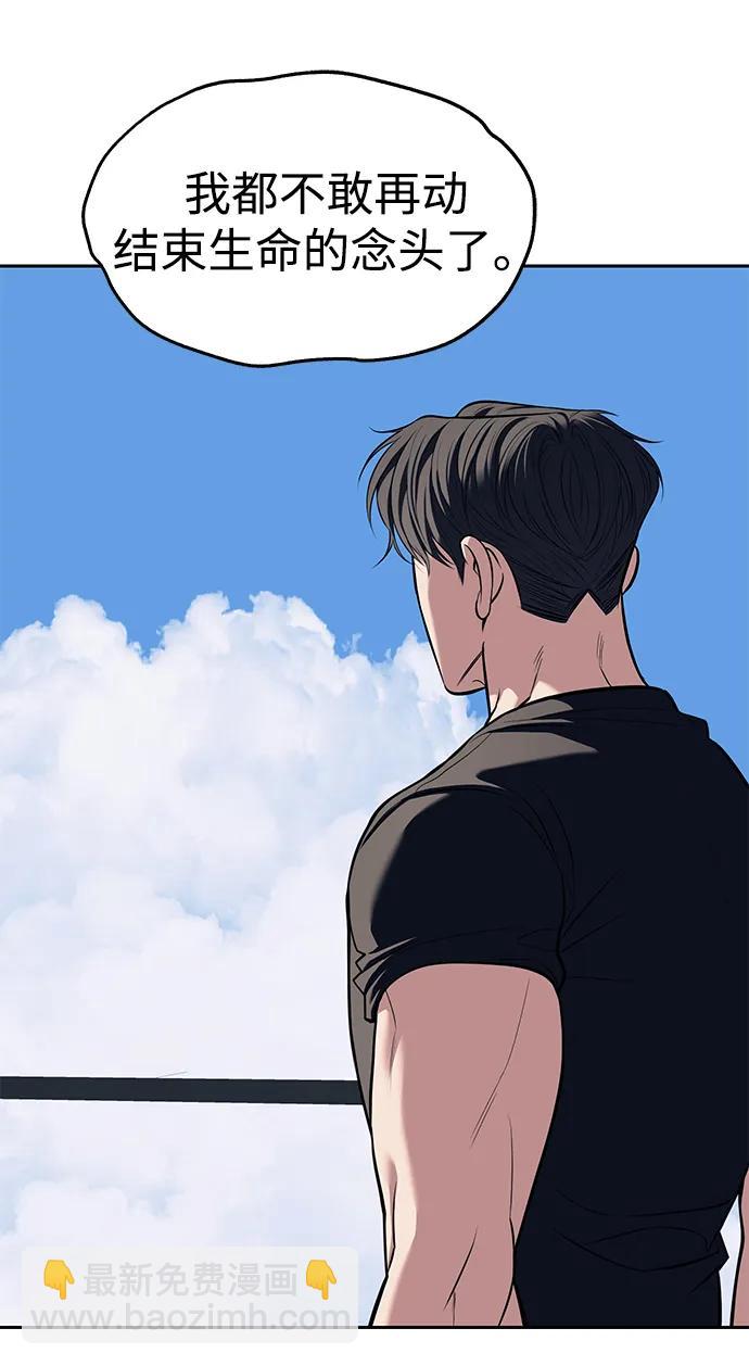 第81话110