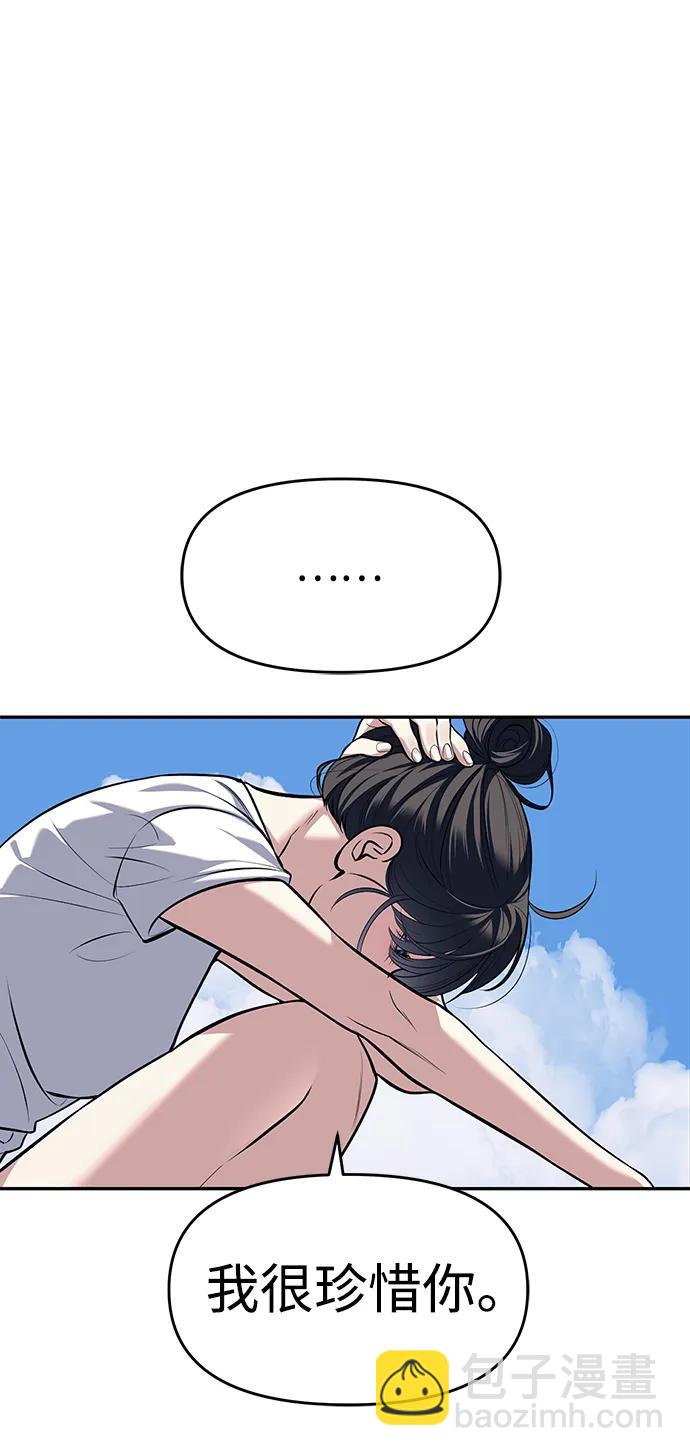 第81话112
