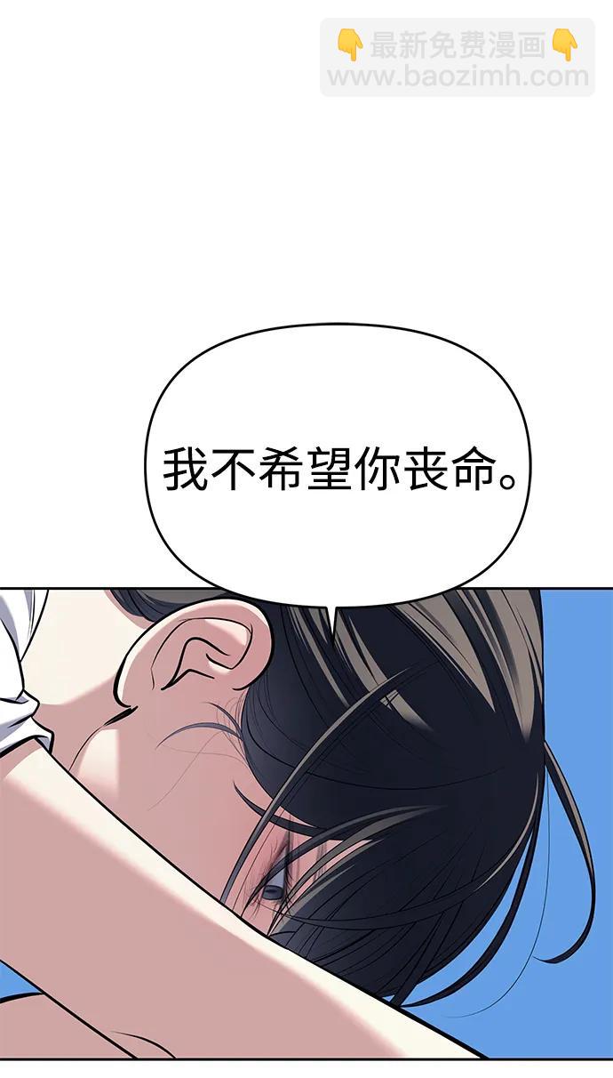 第81话114