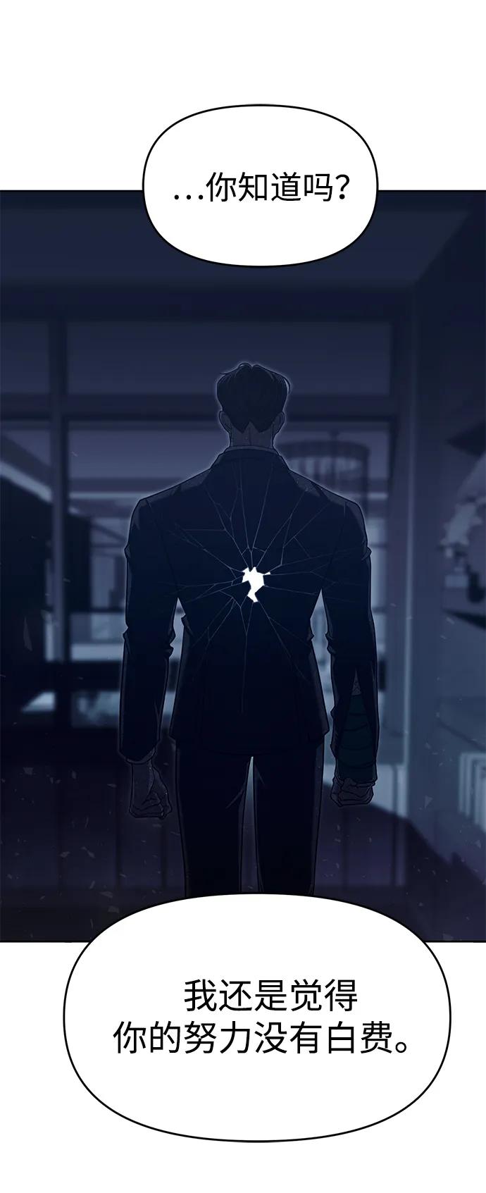 第81话116