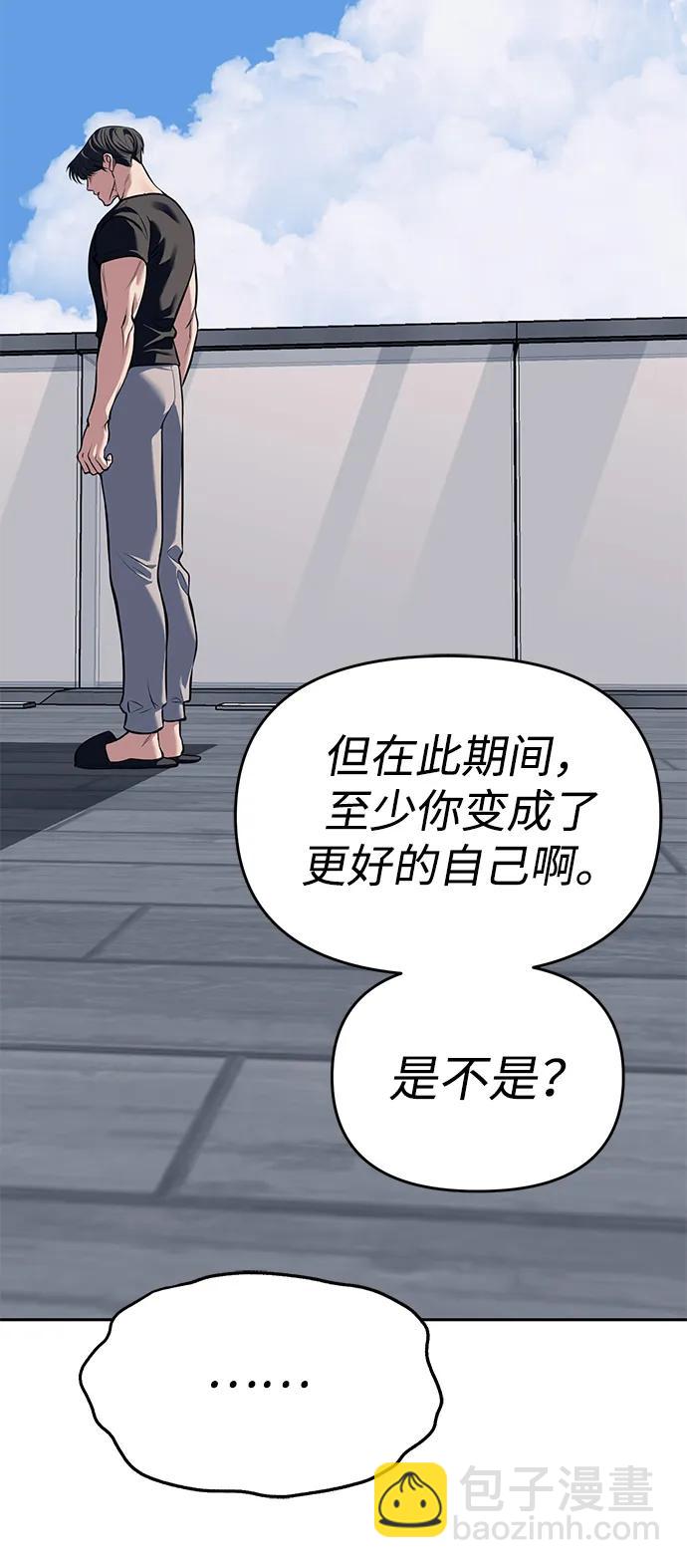 第81话118