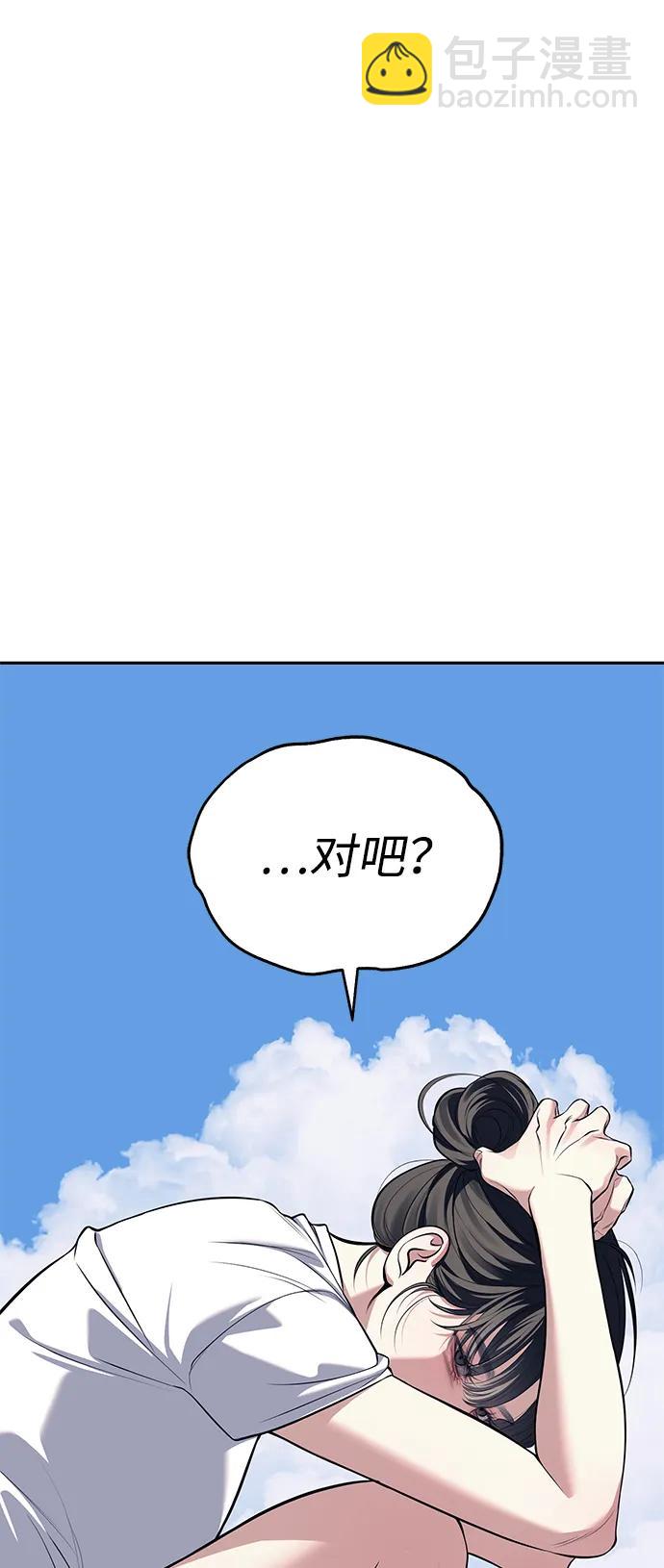 第81话119