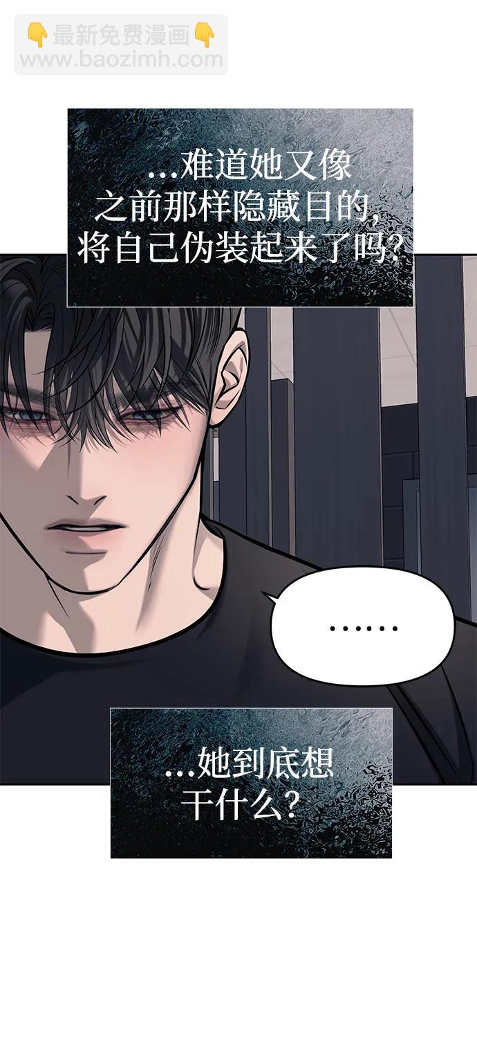第81话13