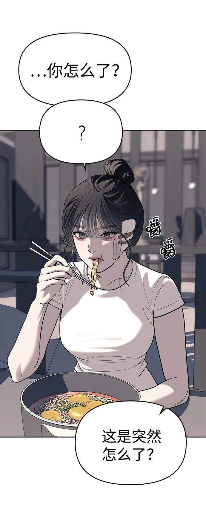 第81话14