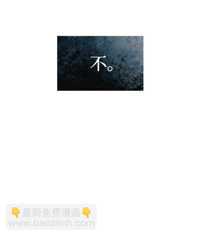 第81话17