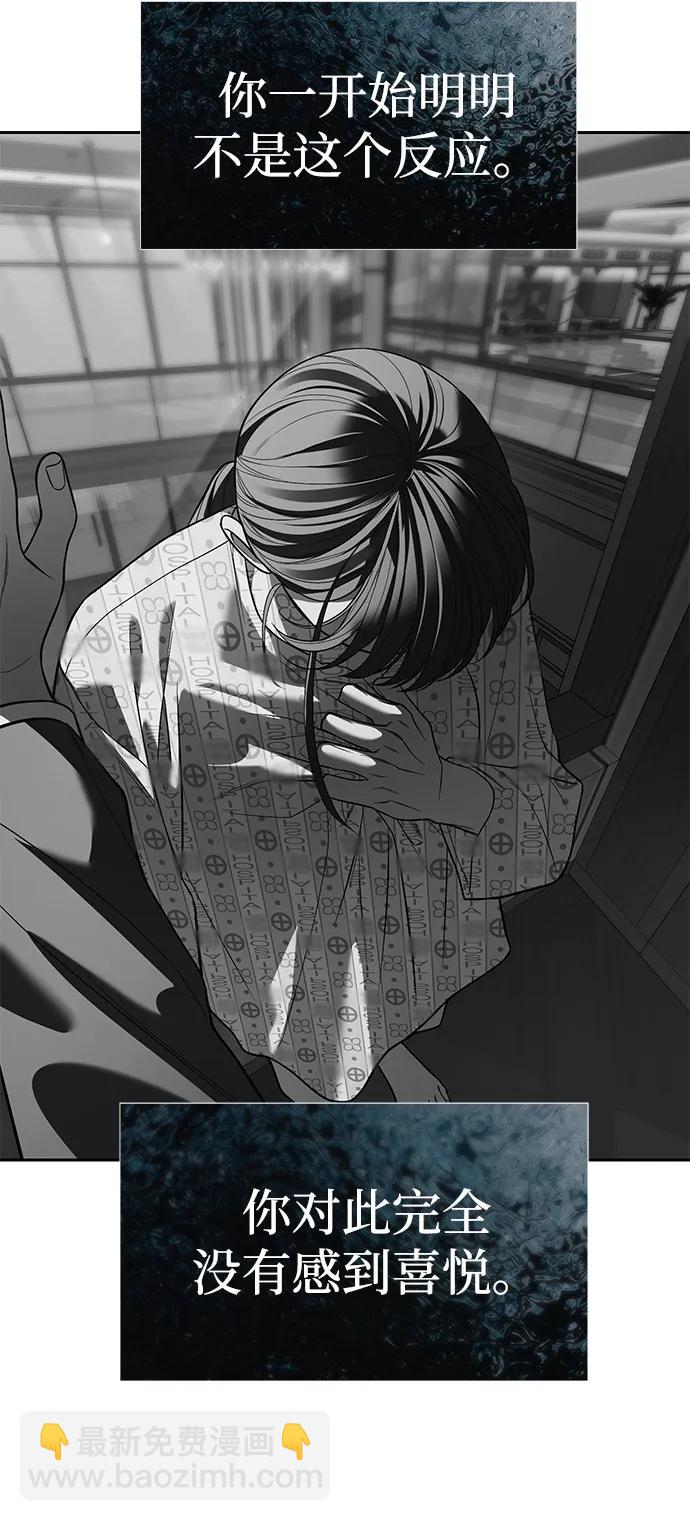 第81话18