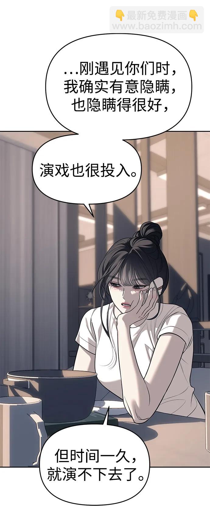 第81话19
