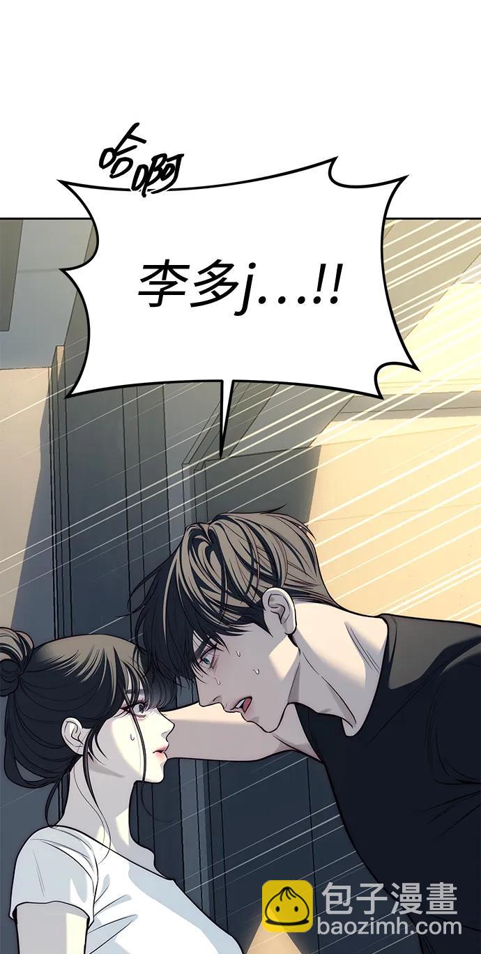 第81话2
