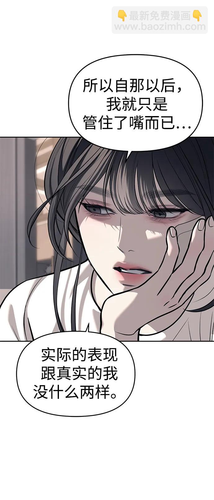 第81话20