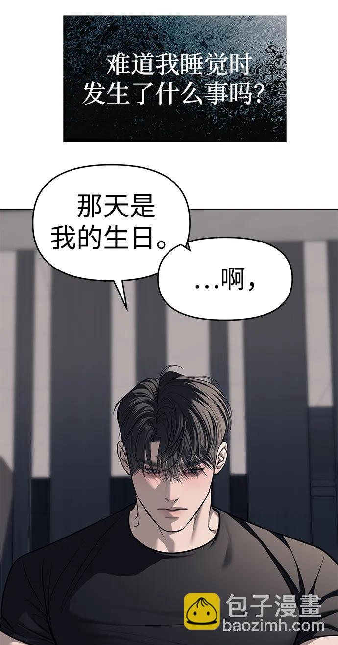 第81话24