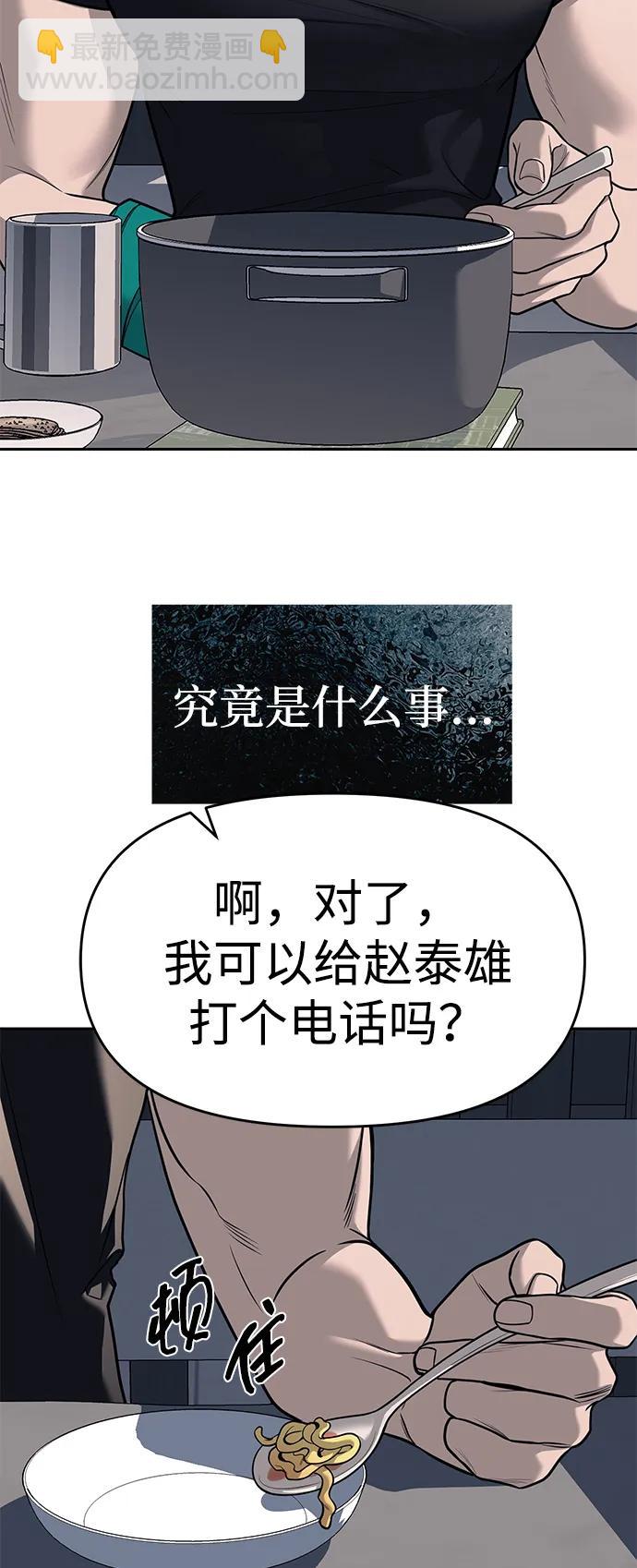 第81话25