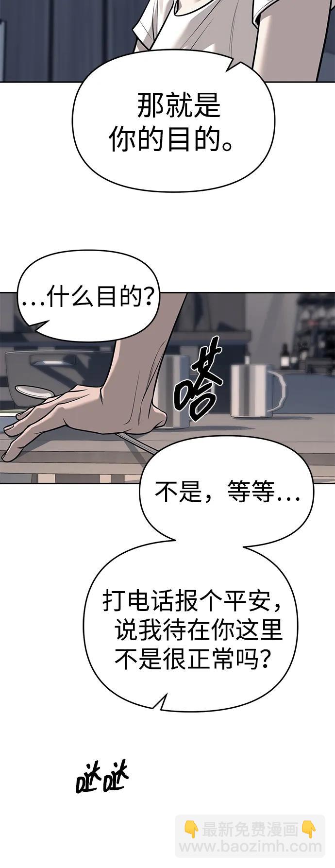 第81话27