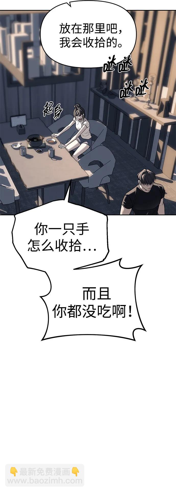 第81话28