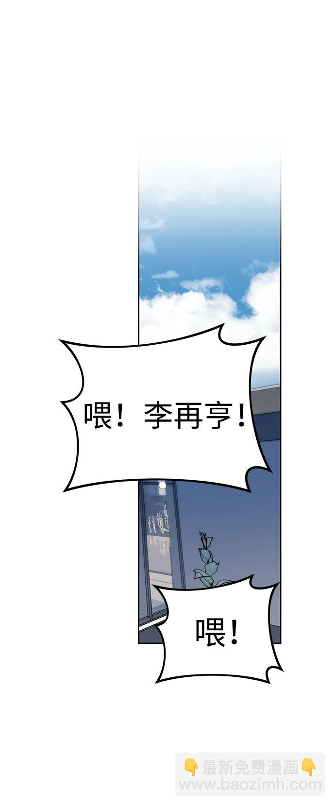 第81话29