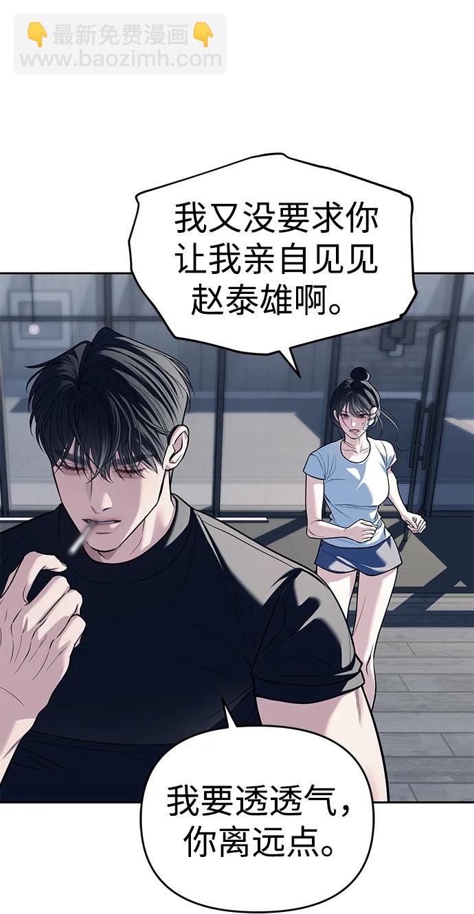 第81话30