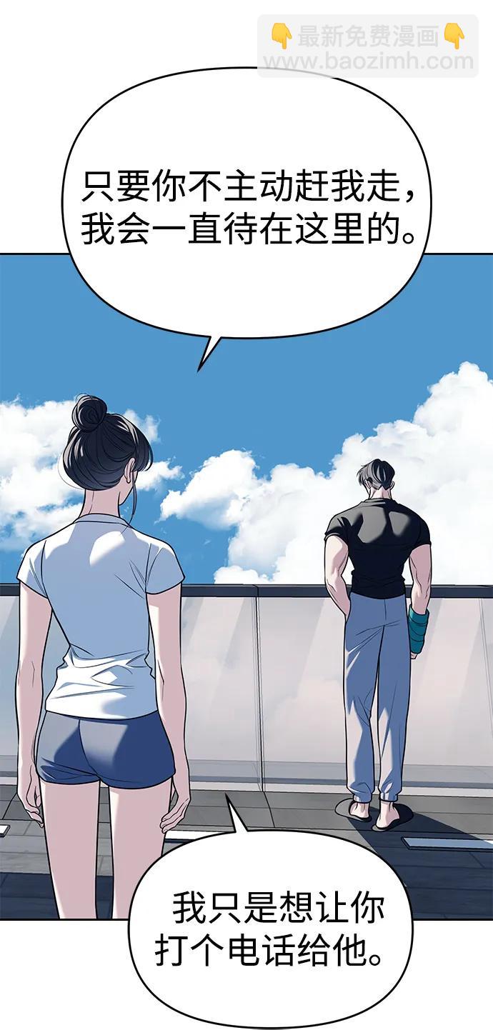 第81话32